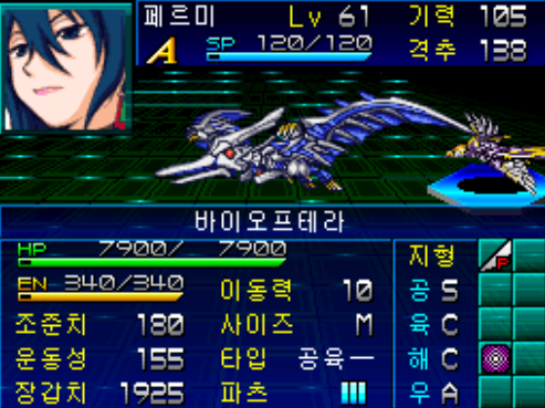  BGM - 슈퍼로봇대전 K (Super Robot Wars K - Yotaka no Yume) mp3 다운