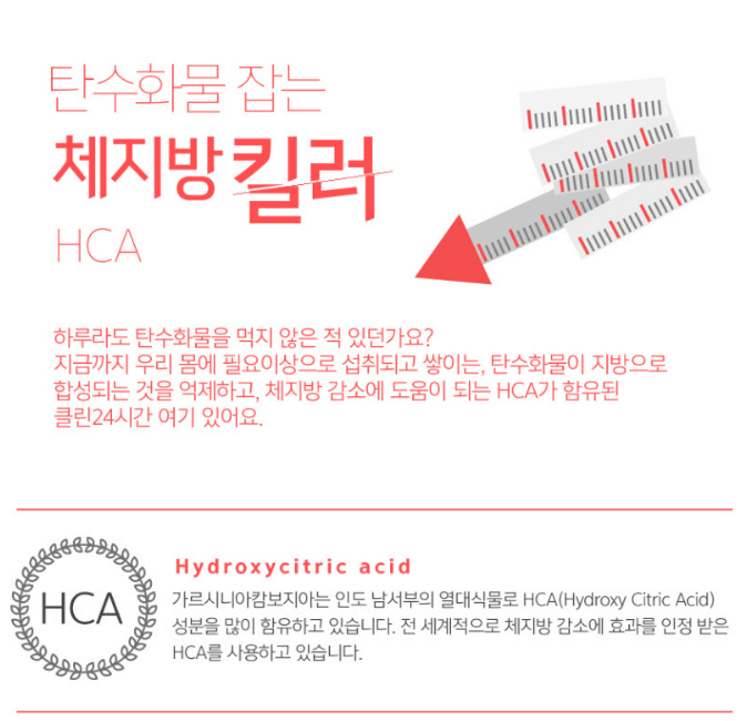클린24시간4
