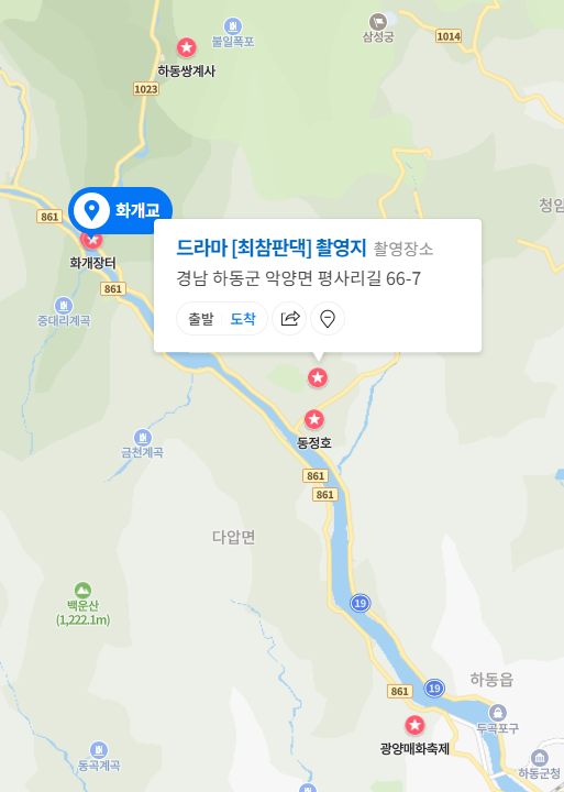  하동/광양 봄 여행 뚜벅이 당일치기 코스