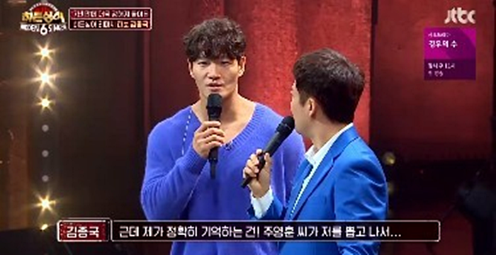 『 히든싱어6 』 김종국 원조가수 리매치 우승