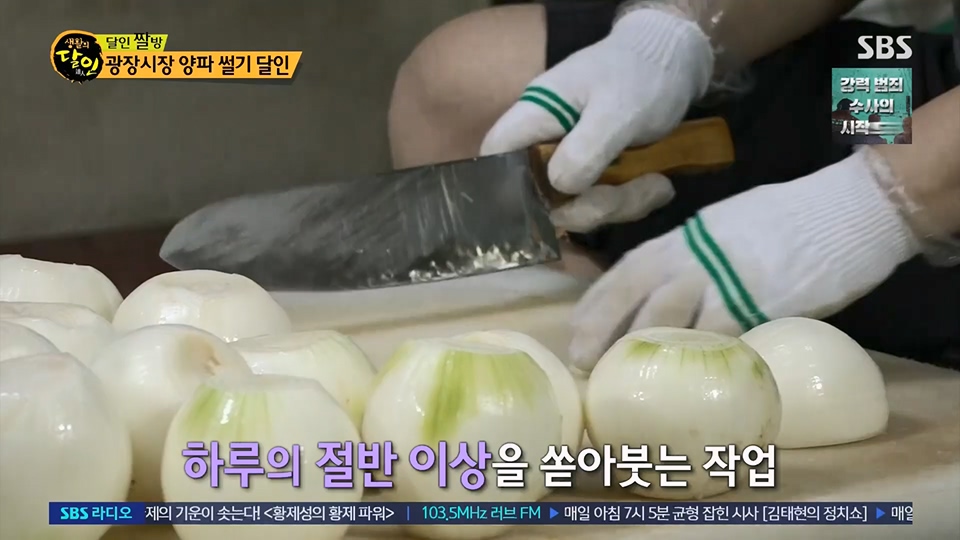 생활의 달인.E896.230710p.H264-F1RST.mp4_20230711_211954.400.jpg