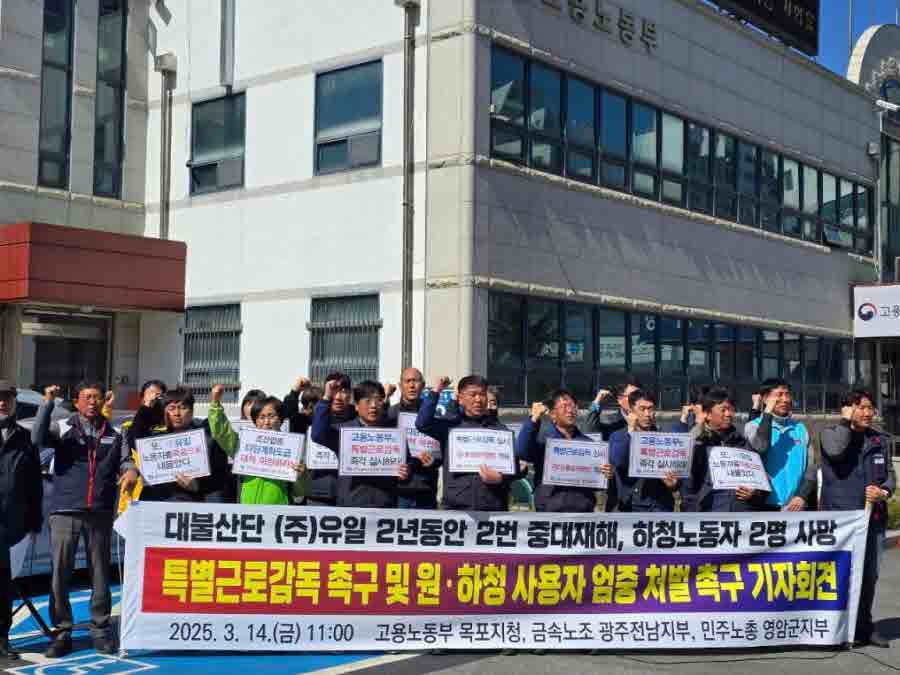 (주)유일 이미지