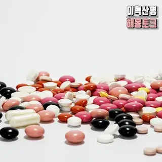 약-물약-가루약-독약-먹는-복용하는-꿈-해몽