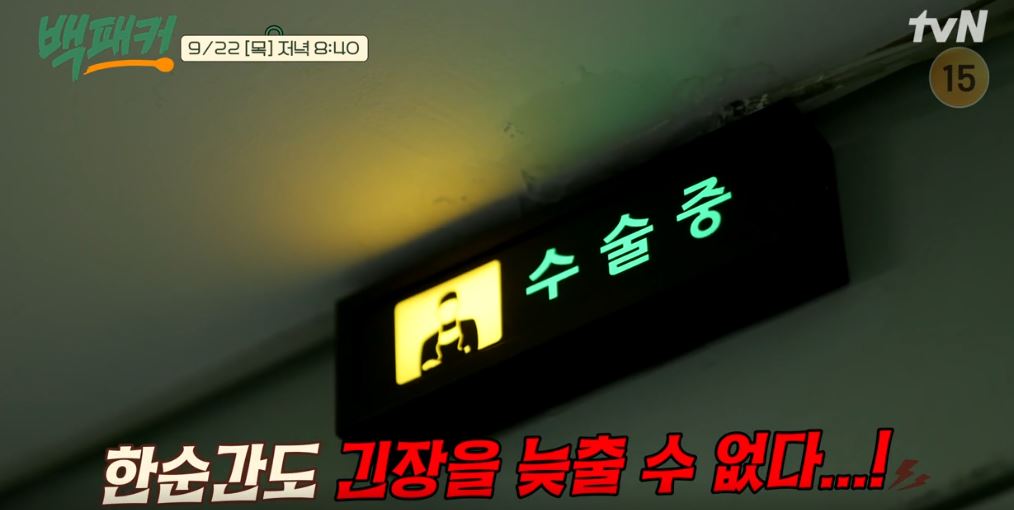  20초전