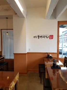 경주상회 이미지