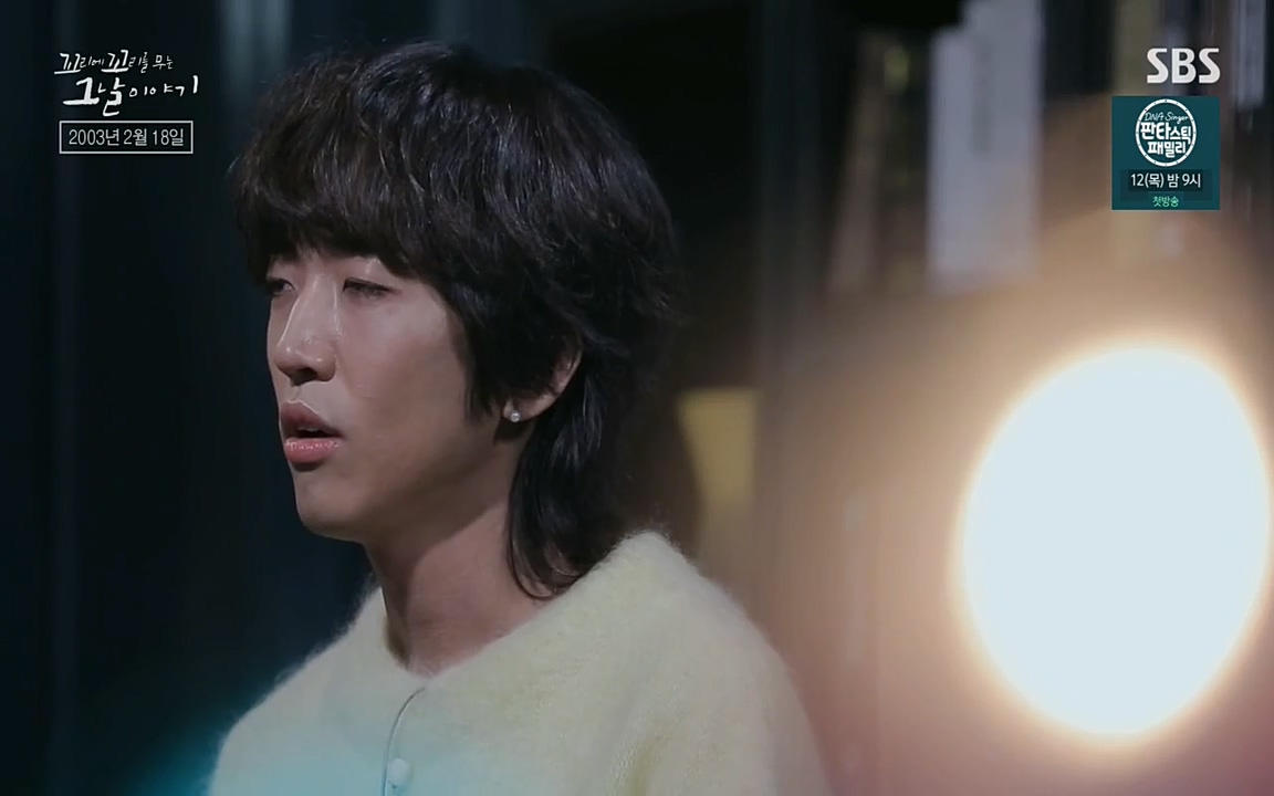 꼬리에 꼬리를 무는 그날 이야기.E27.220506p-NEXT.mp4_20220506_183809.672.jpg