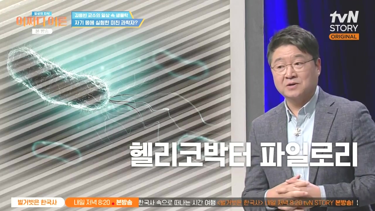 어쩌다 어른.E51.240410p-NEXT.mp4_20240410_173459.988.jpg