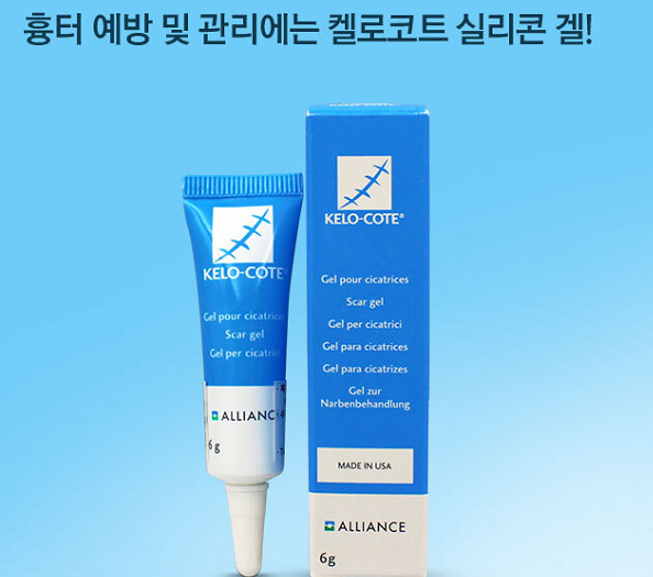 켈로코트-연고