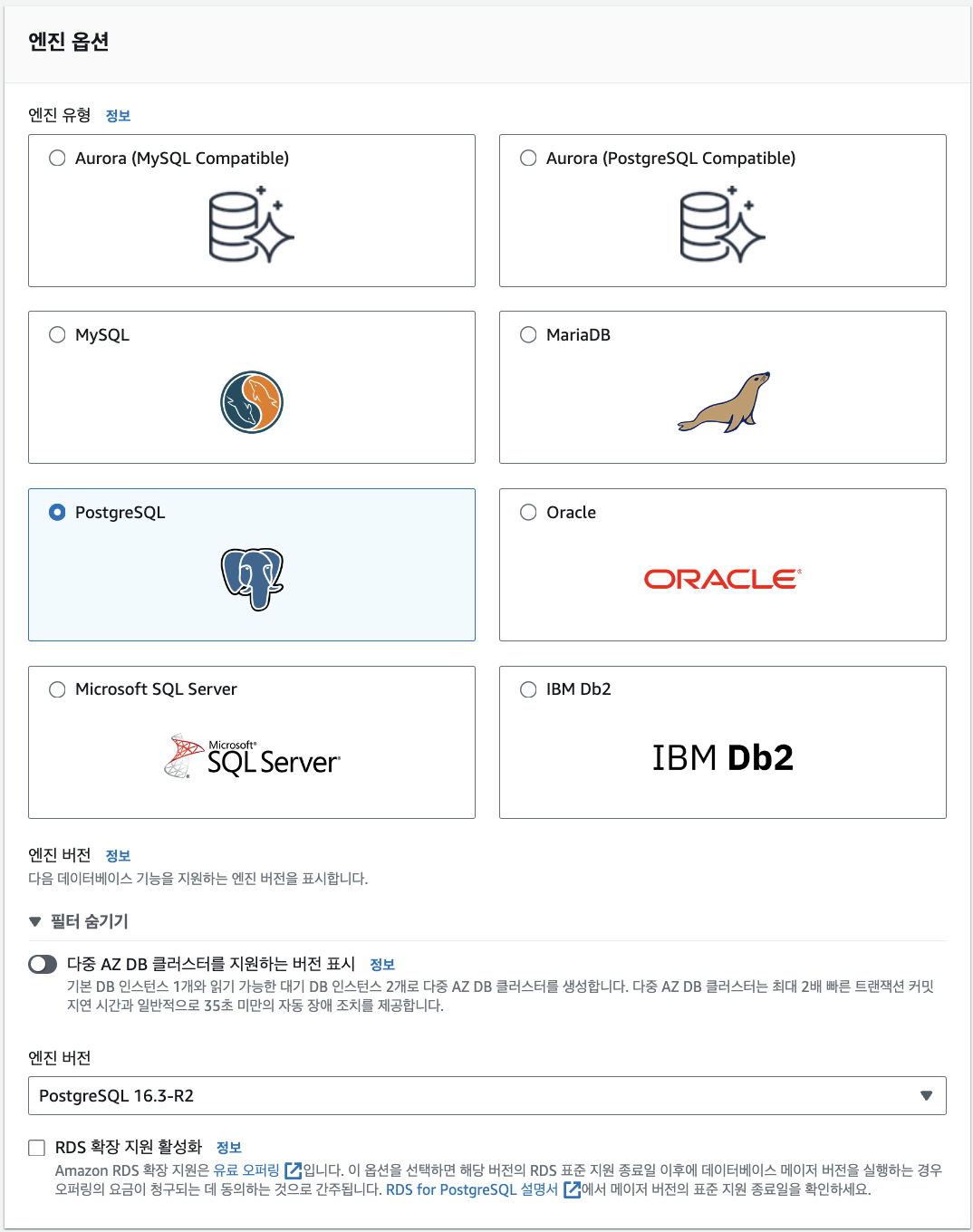 플랜은 무료로!!!