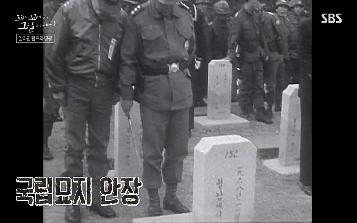 꼬리에 꼬리를 무는 그날 이야기.E22.220332p-NEXT.mp4_20220401_190203.573.jpg