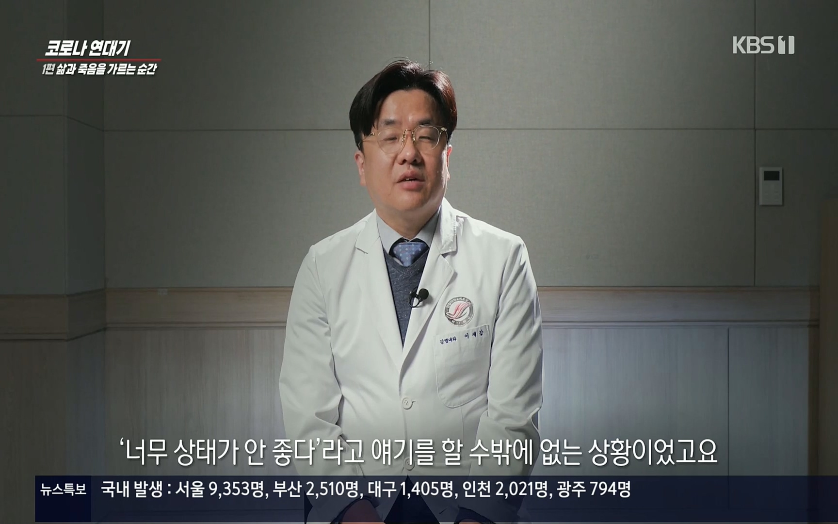 생로병사의 비밀.E826.220713p.H264-F1RST.mp4_20220714_181408.624.jpg
