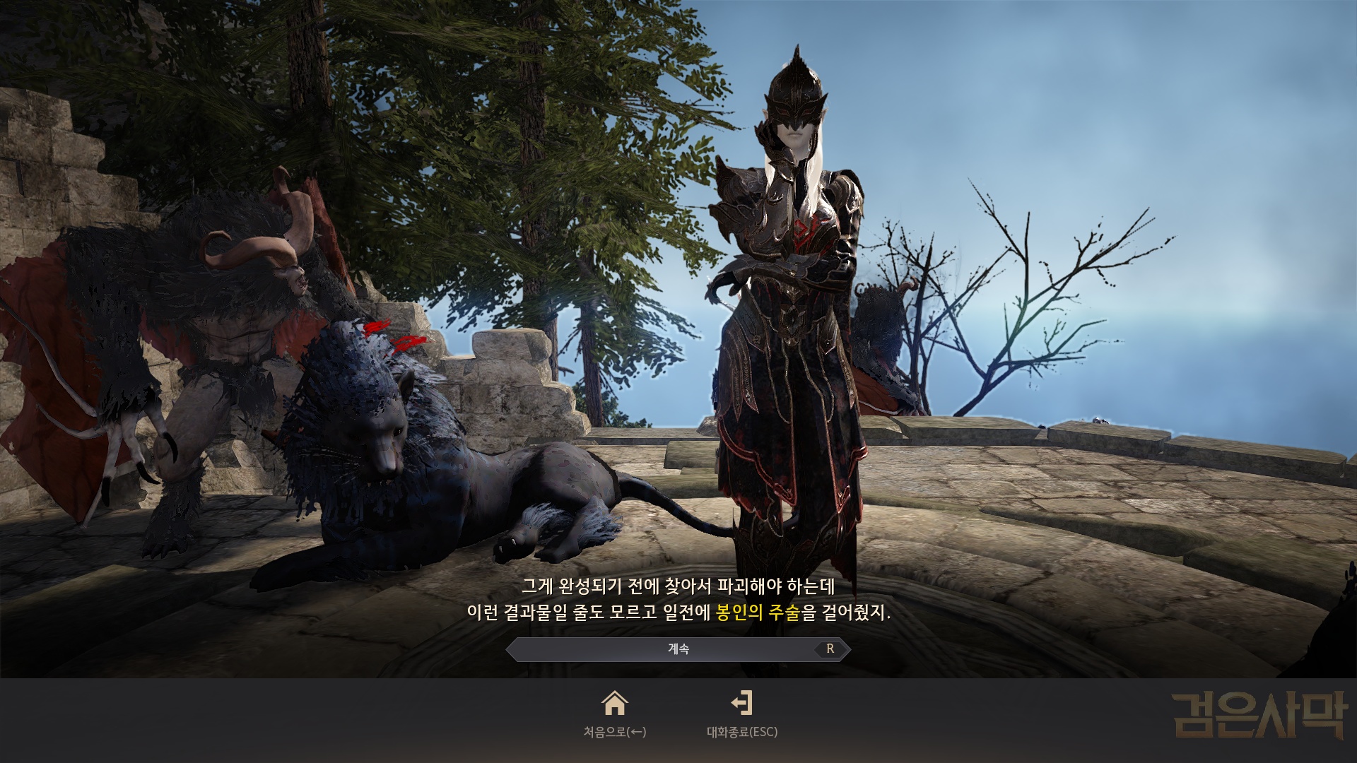 아르딜라 이미지