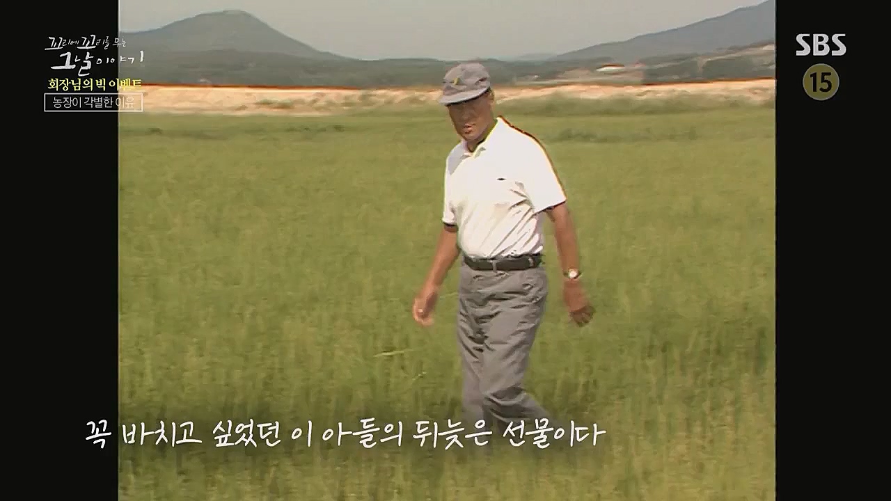 꼬리에 꼬리를 무는 그날 이야기.E71.230324p.WANNA.mp4_20230325_184319.617.jpg