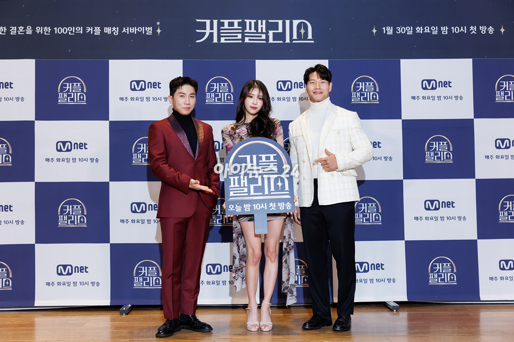 MC 김종국&#44; 유세윤&#44; 미주가 30일 Mnet &#39;커플팰리스&#39; 온라인 제작발표회에서 포즈를 취하고 있다. [사진=Mnet]