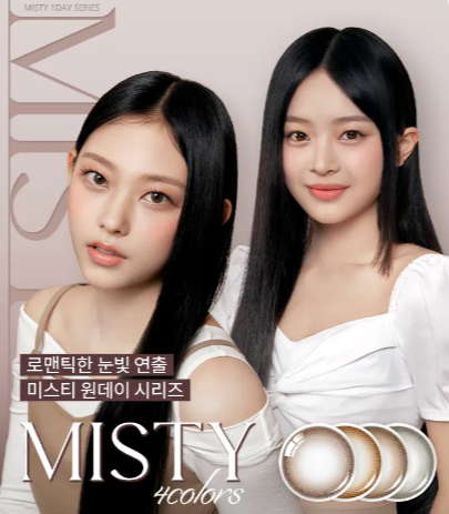 오 렌즈 코스프레 렌즈 