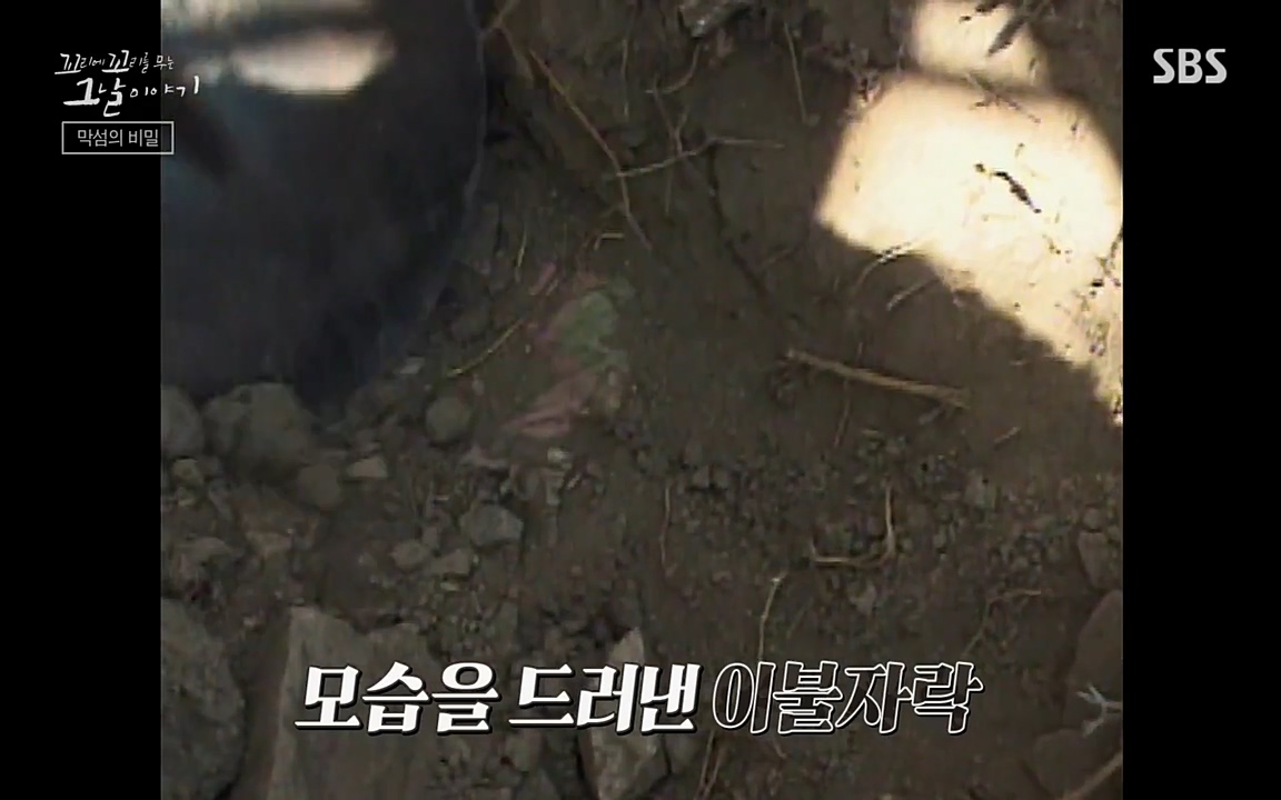 꼬리에 꼬리를 무는 그날 이야기.E24.220415p-NEXT.mp4_20220416_192810.746.jpg