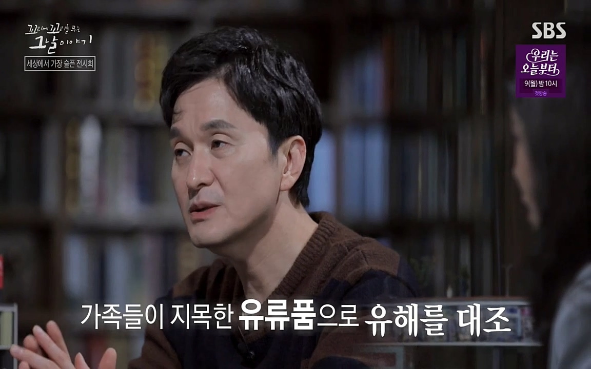 꼬리에 꼬리를 무는 그날 이야기.E27.220506p-NEXT.mp4_20220506_192325.068.jpg