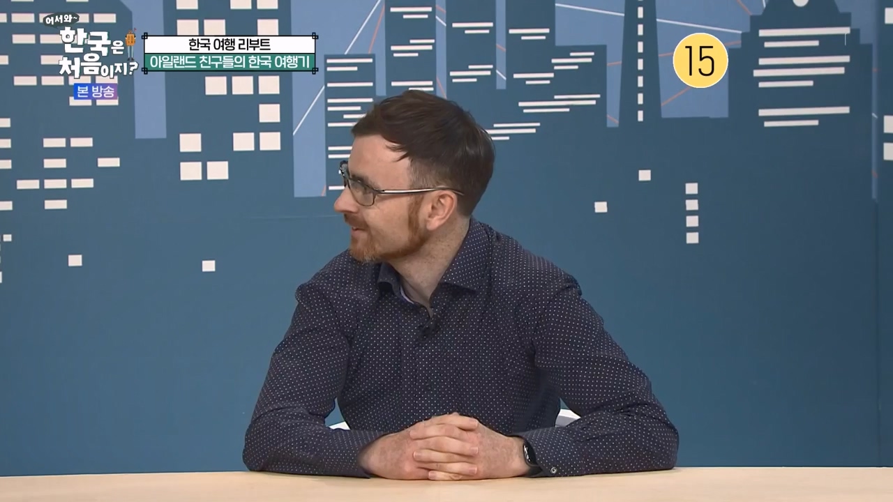 어서와 한국은 처음이지 시즌2.E276.230818p-NEXT.mp4_20230818_210116.635.jpg