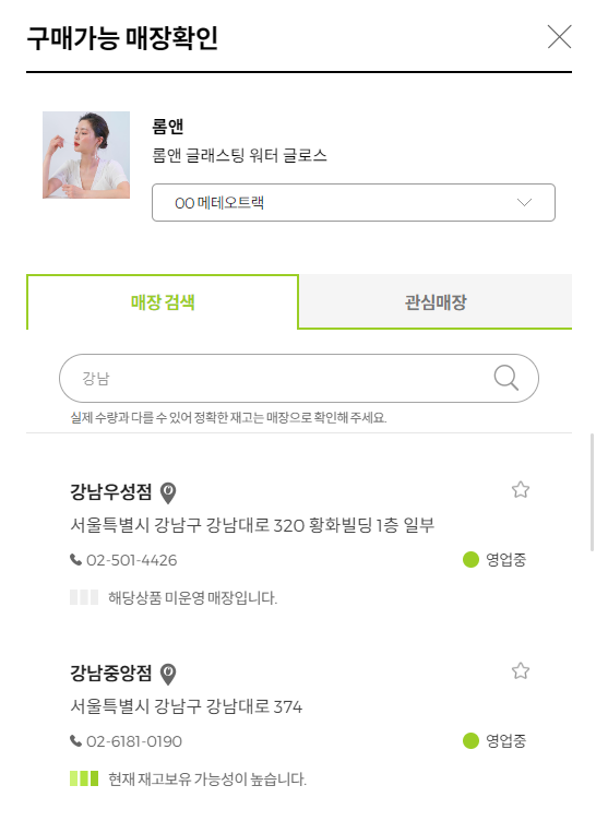 올리브영 6월 세일