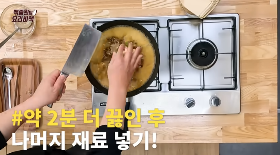 백종원 소고기 메추리알 장조림-19 백종원 소고기 메추리알 장조림-19
