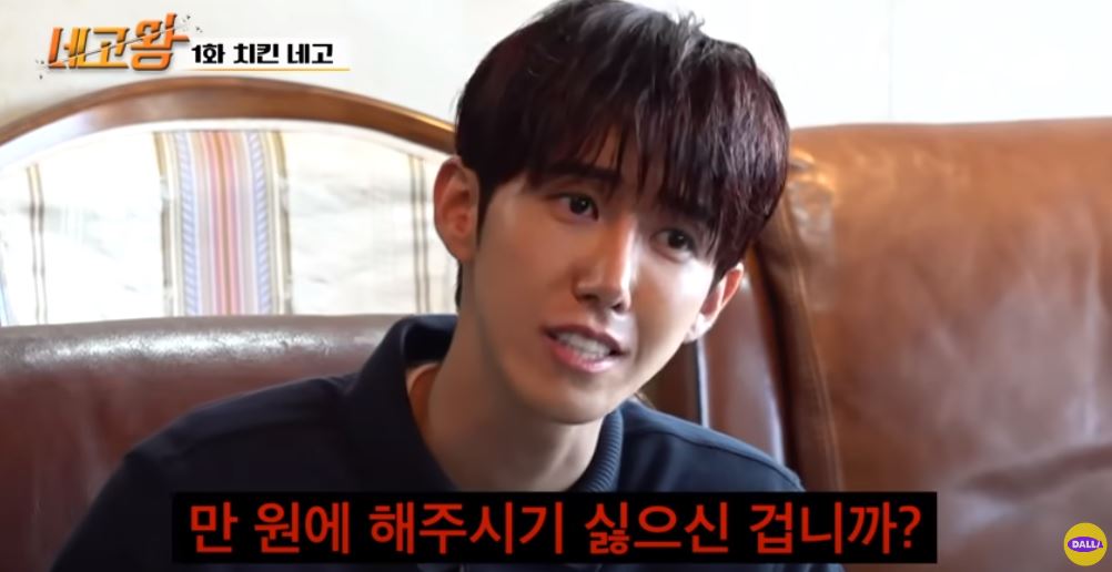  '네고왕' 광희의 놀라운 재치와 영업력