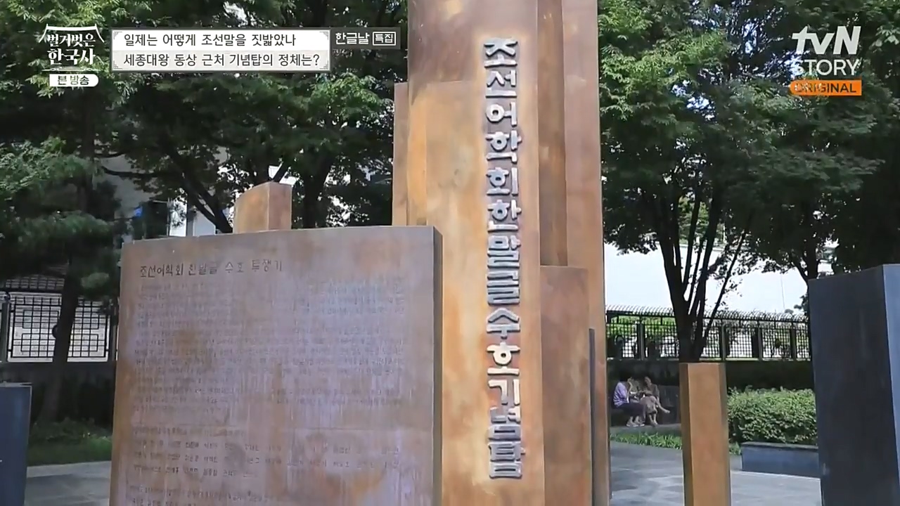 벌거벗은 한국사.E24.221006p-NEXT.mp4_20221030_175123.151.jpg