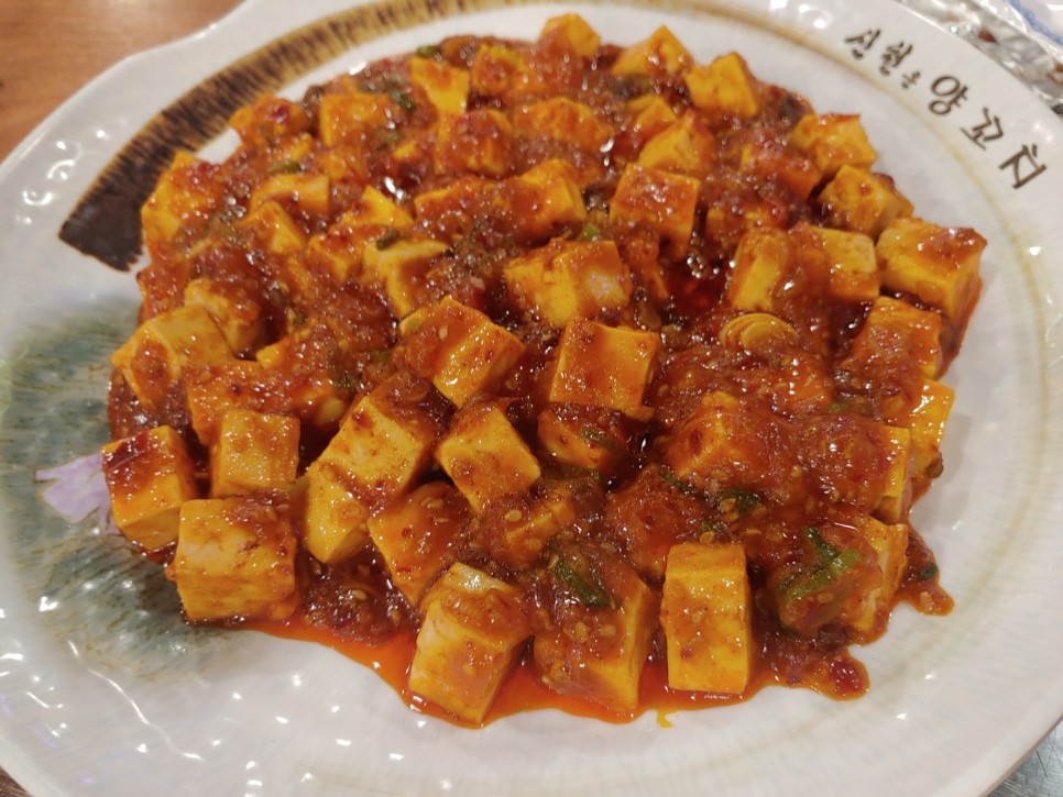 신천운양꼬치 이미지