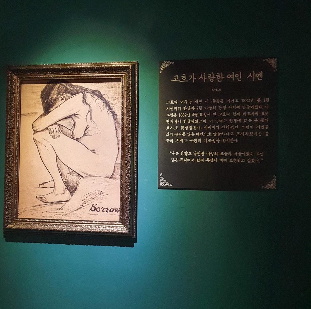 본다빈치뮤지엄 군산