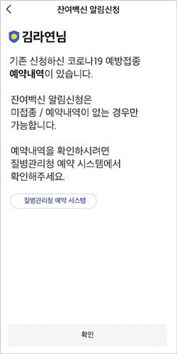 카카오-본인인증-방법안내