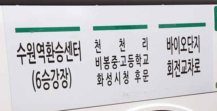 조이풀식물원 이미지