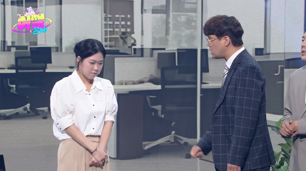 꼰대 부장이 회장 딸(?) 만나면 생기는 일...jpg | 인스티즈