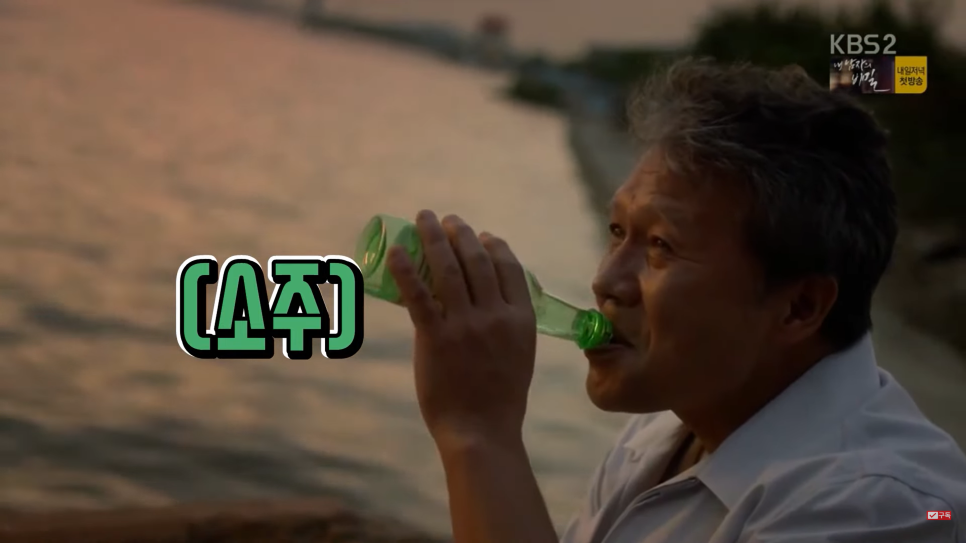  세탁기 세탁조 세척? 간편하게 소주 과탄산소다로 해결하세요.