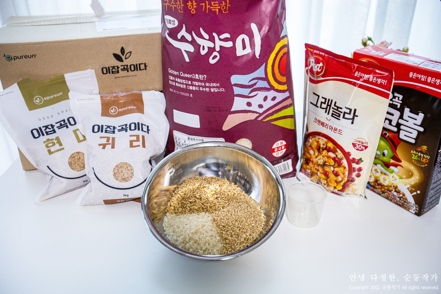 수향미 이푸른마켓 새벽배송 이용후기 5