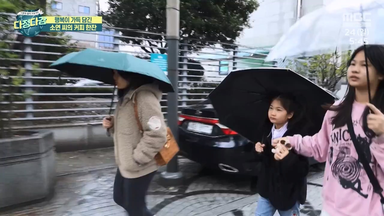 MBC 네트워크 특선 - 다문화 활력 프로젝트 다정다감.E1669.240325p-NEXT.mp4_20240328_202448.104.jpg