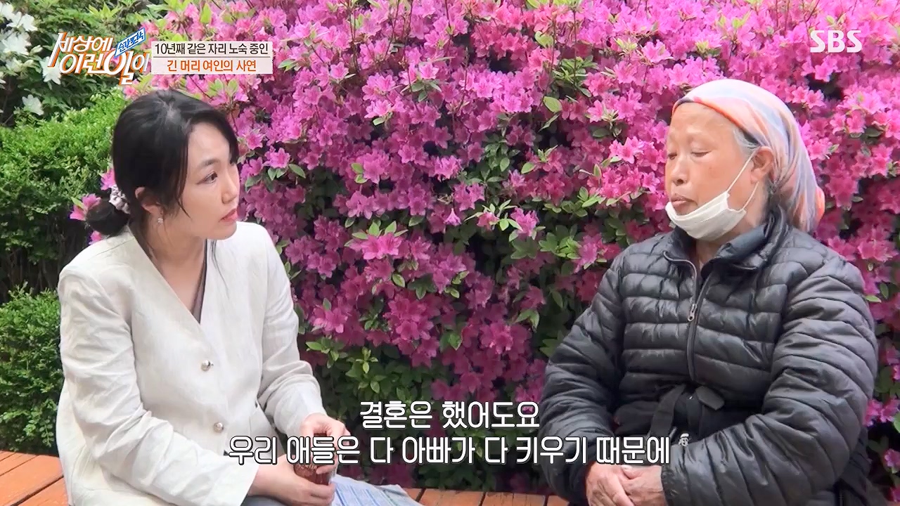 순간포착 세상에 이런일이.E1228p-NEXT.mp4_20230503_200103.182.jpg