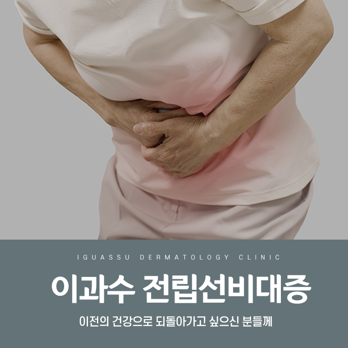 시원비뇨기과의원 이미지