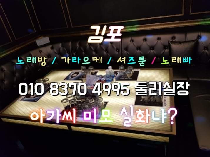 둘리노래클럽 이미지