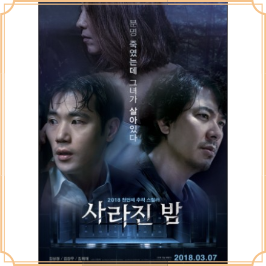 리메이크 몰입최강 넷플릭스 추천영화