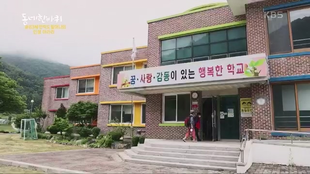 [227회] 동네 한 바퀴 - KBS.ts_20230802_212347.942.jpg