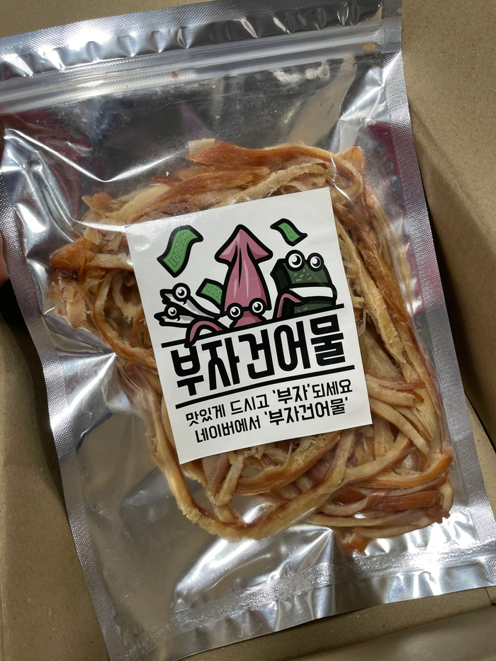 오늘도건어물 이미지