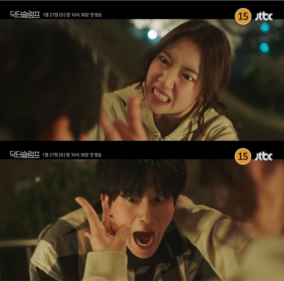 닥터슬럼프 웰컴투삼달리 후속 드라마 정보 안내