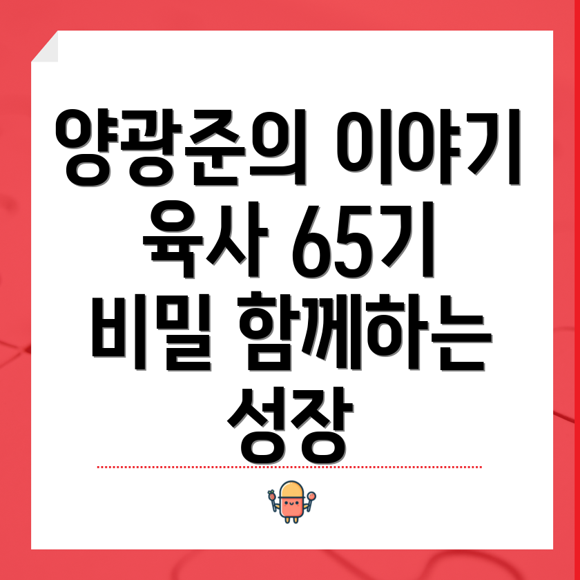 토막 살인