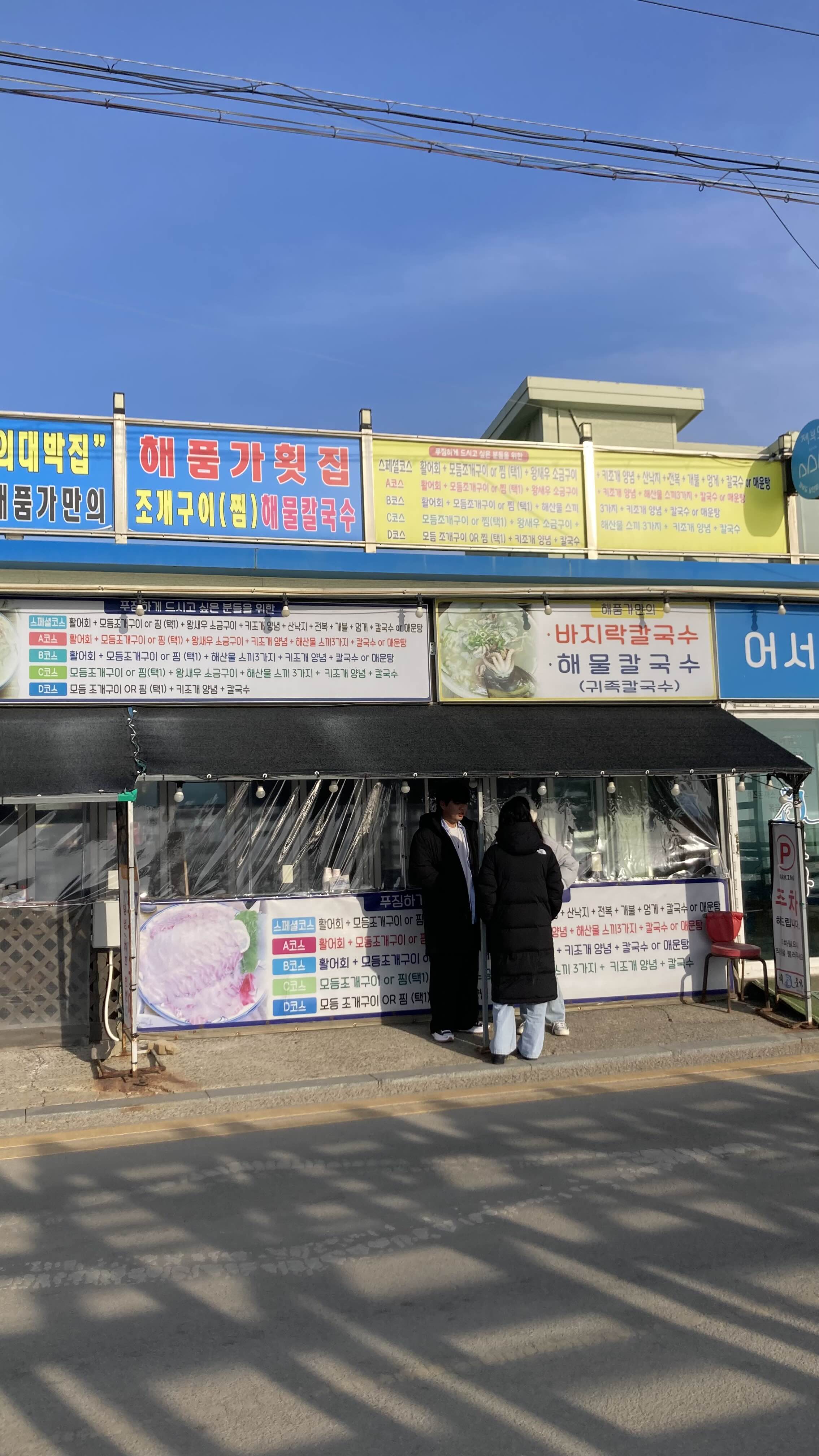 나 오늘 떠날 거야 나를 찾지 42
