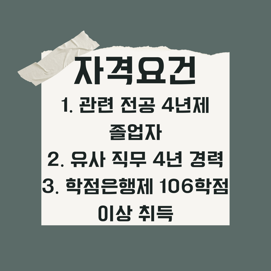 혜인정보통신 이미지