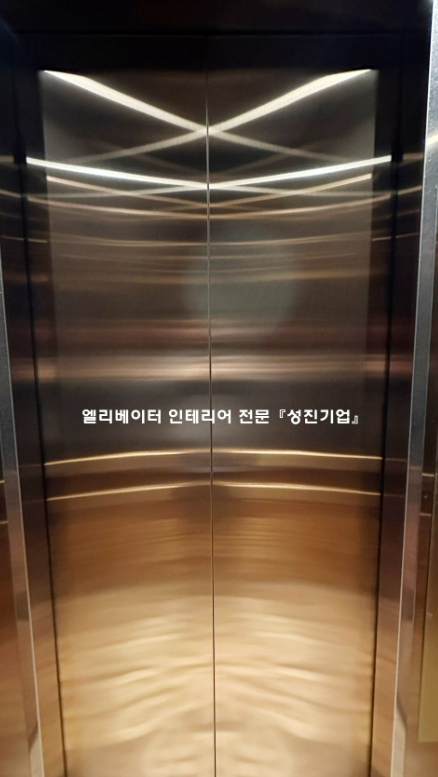 성진기업 이미지