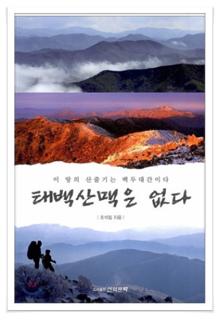 운곡천 이미지