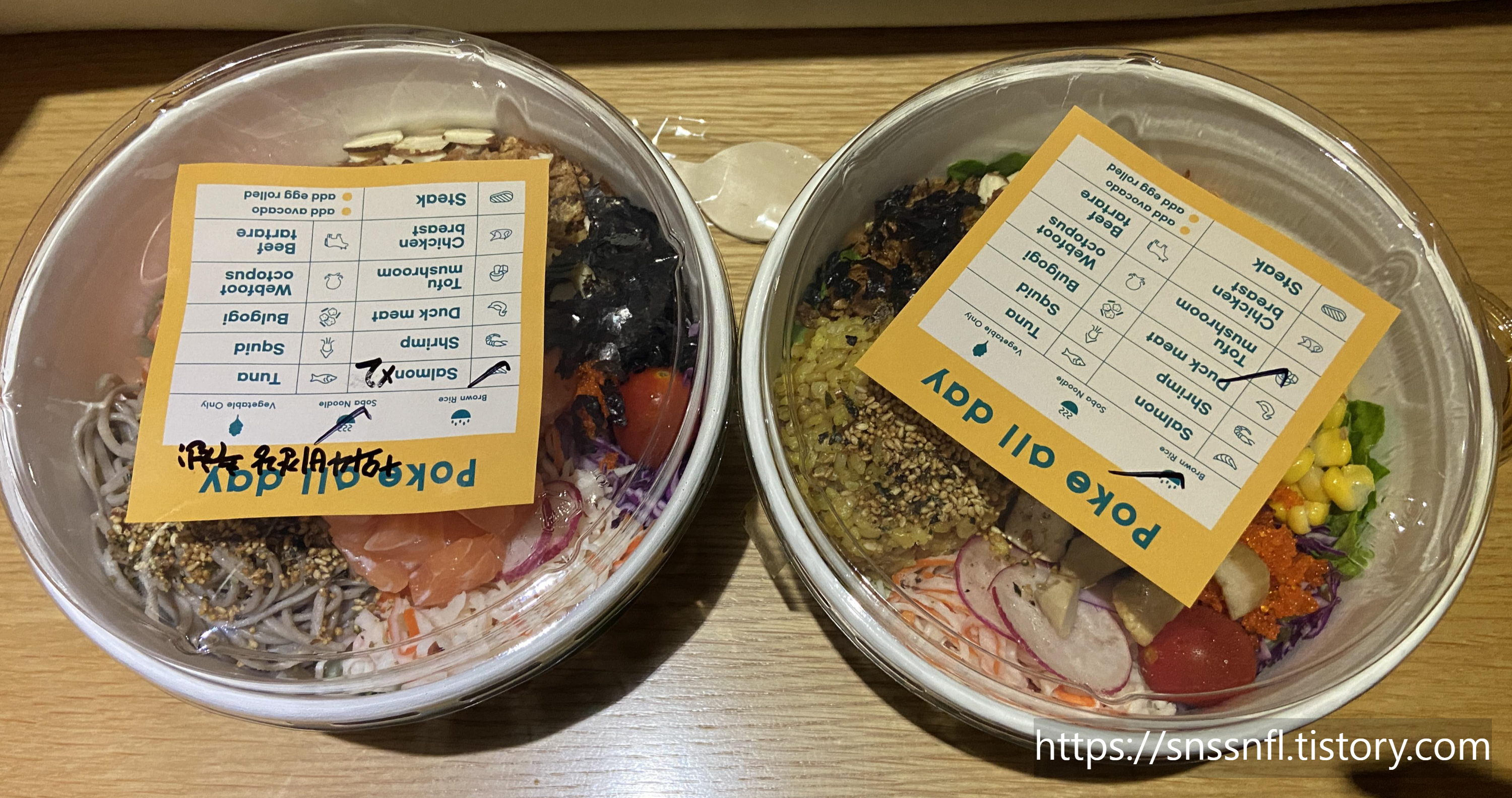 포케올데이