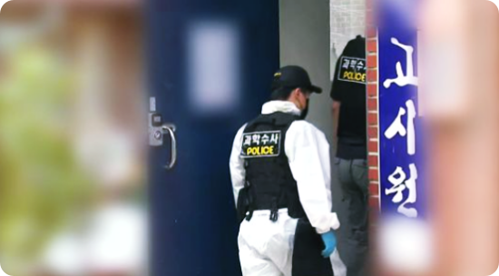  신림동 고시원 살인사건 용의자 검거 : 범인은 30대 남성 세입자