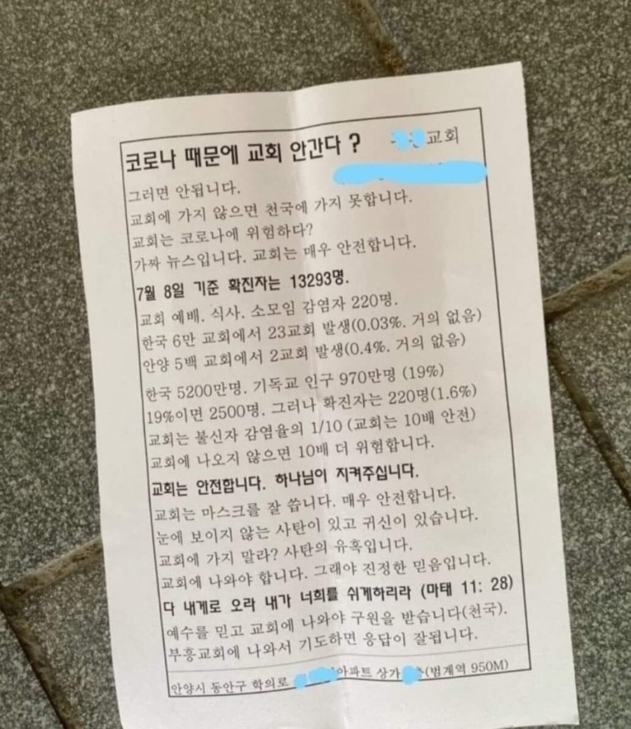   뚜뚜월드