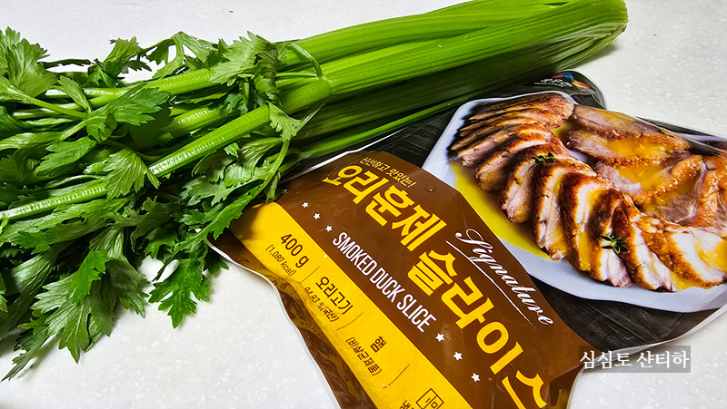 샐러리 훈제오리 볶음
